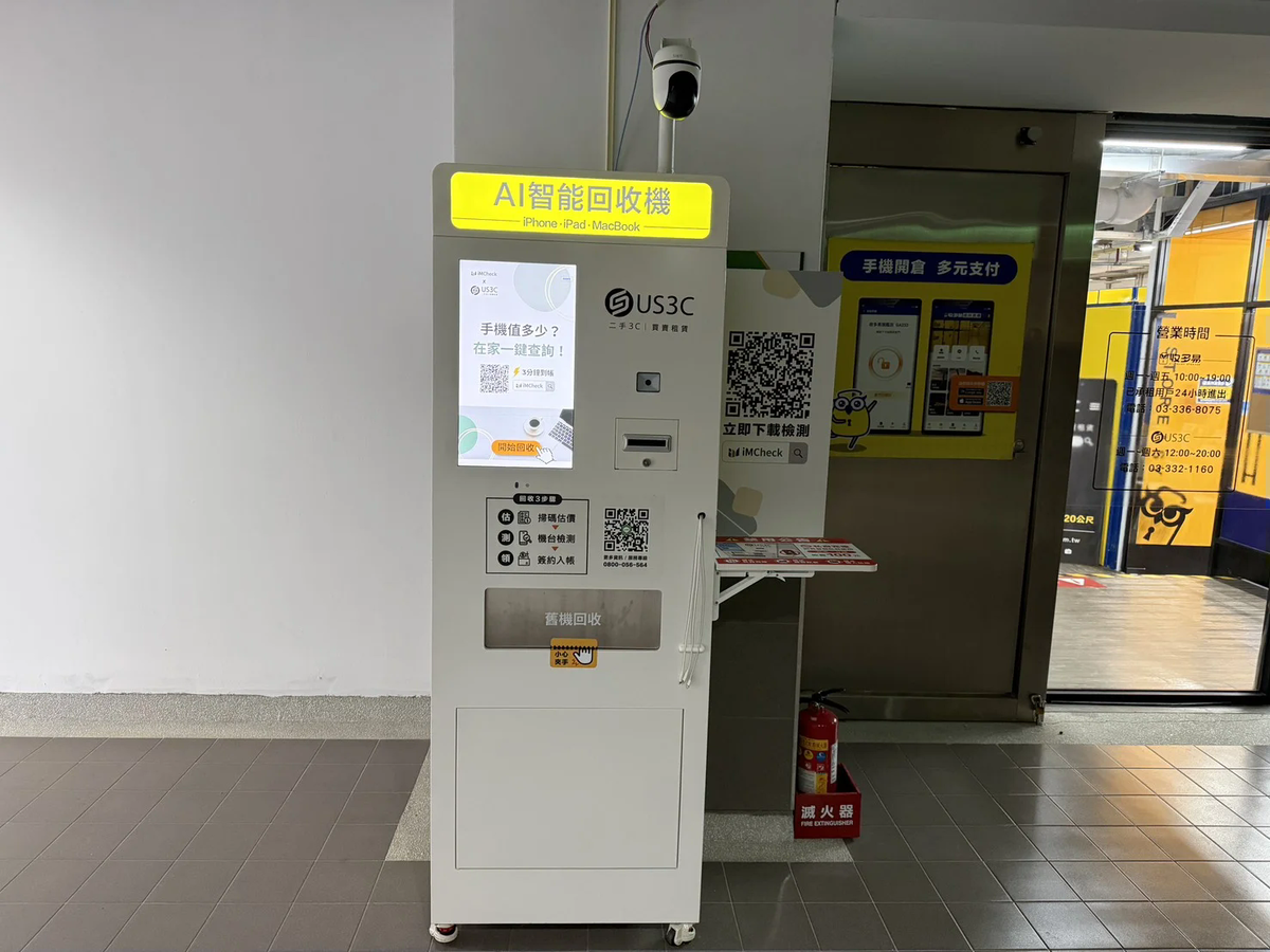收多易 春日機台 現場實景視角 4