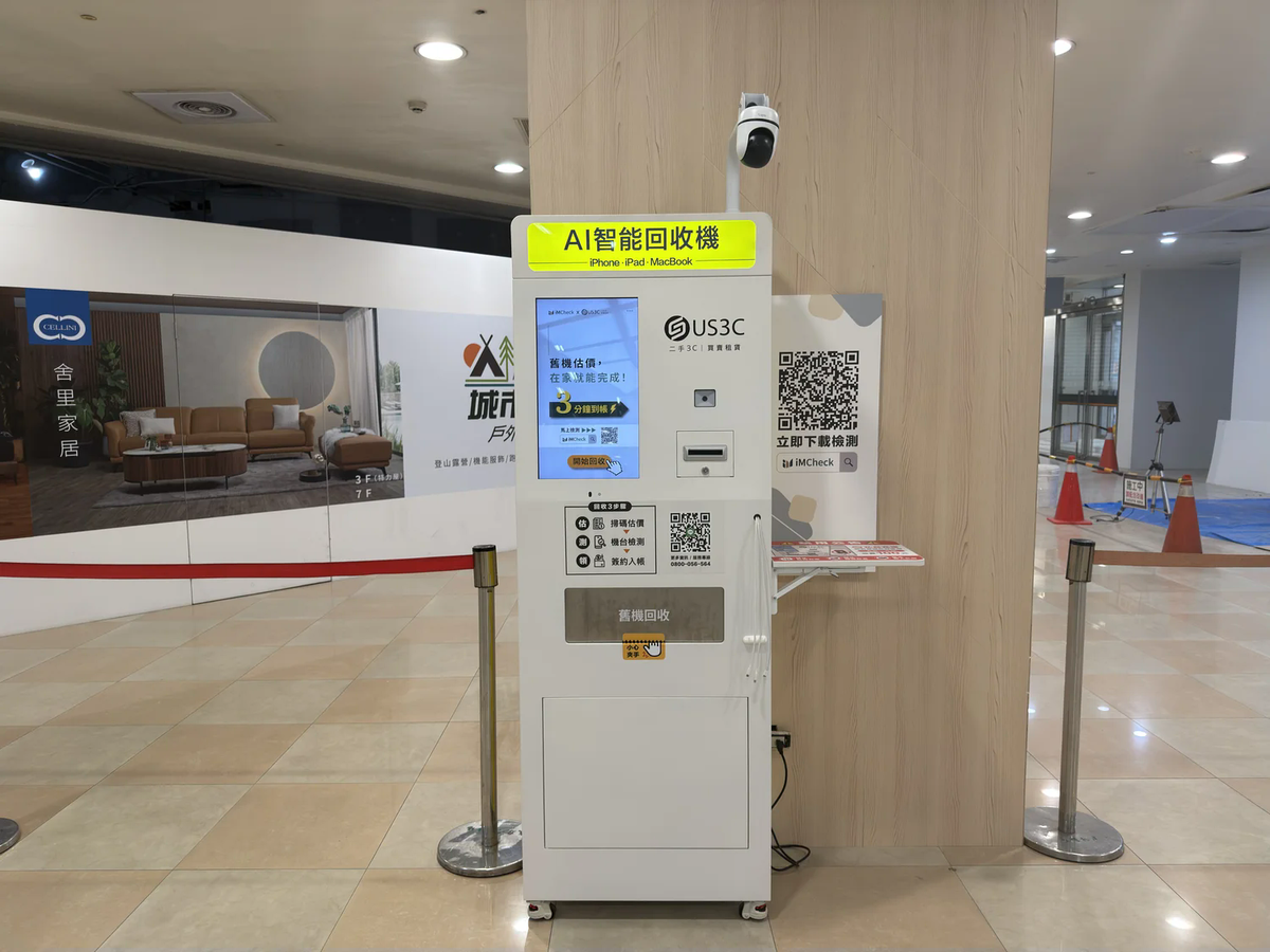 US3C 收多易 中和威力機台 現場實景照片第 1 張