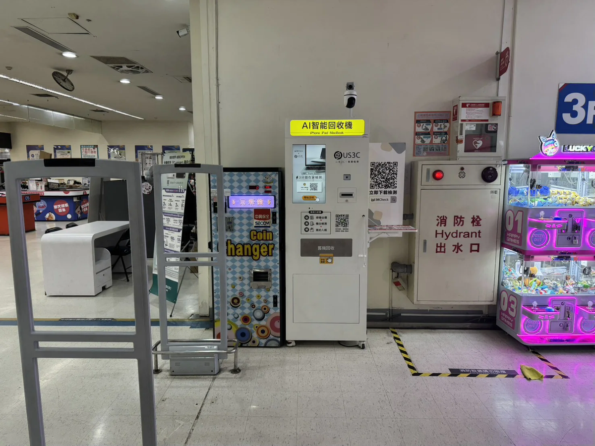 萬家福 蘆洲機台 現場實景視角 4