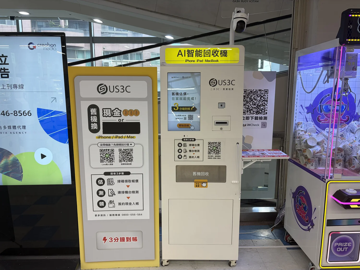 萬家福 桂林機台 現場實景視角 3