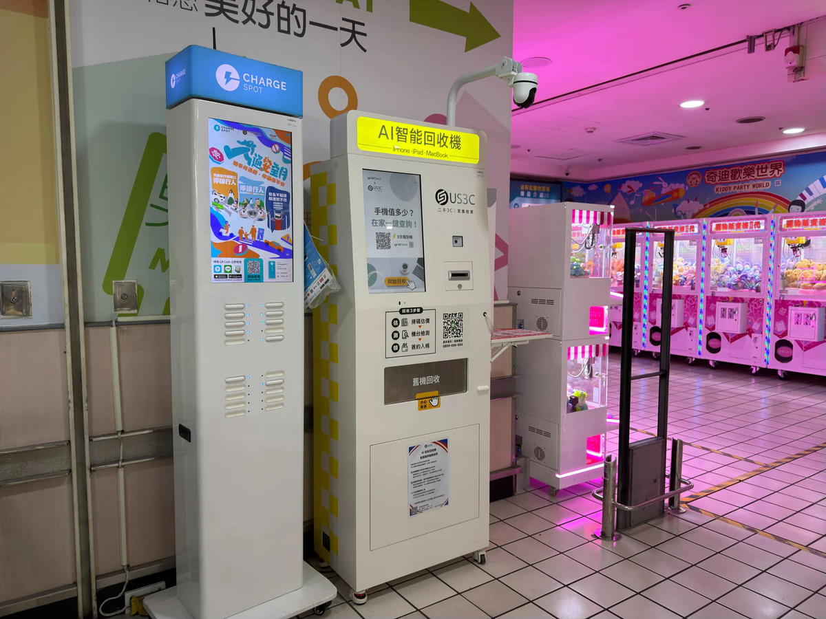 萬家福 土城機台 現場實景視角 4