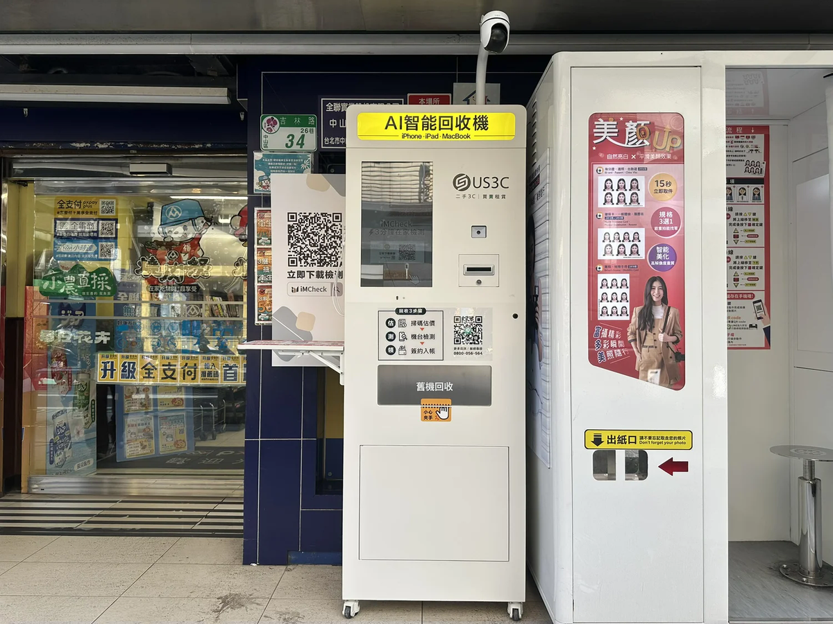 全聯 中山南京機台 現場實景視角 3