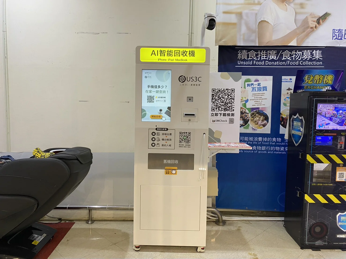萬家福 中正機台 現場實景視角 3