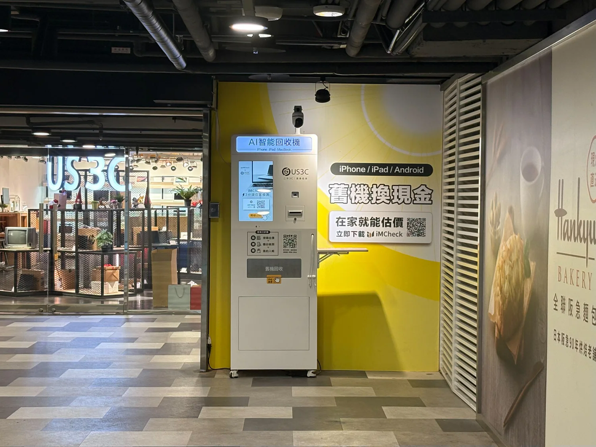US3C 南港旗艦店機台 現場實景視角 2