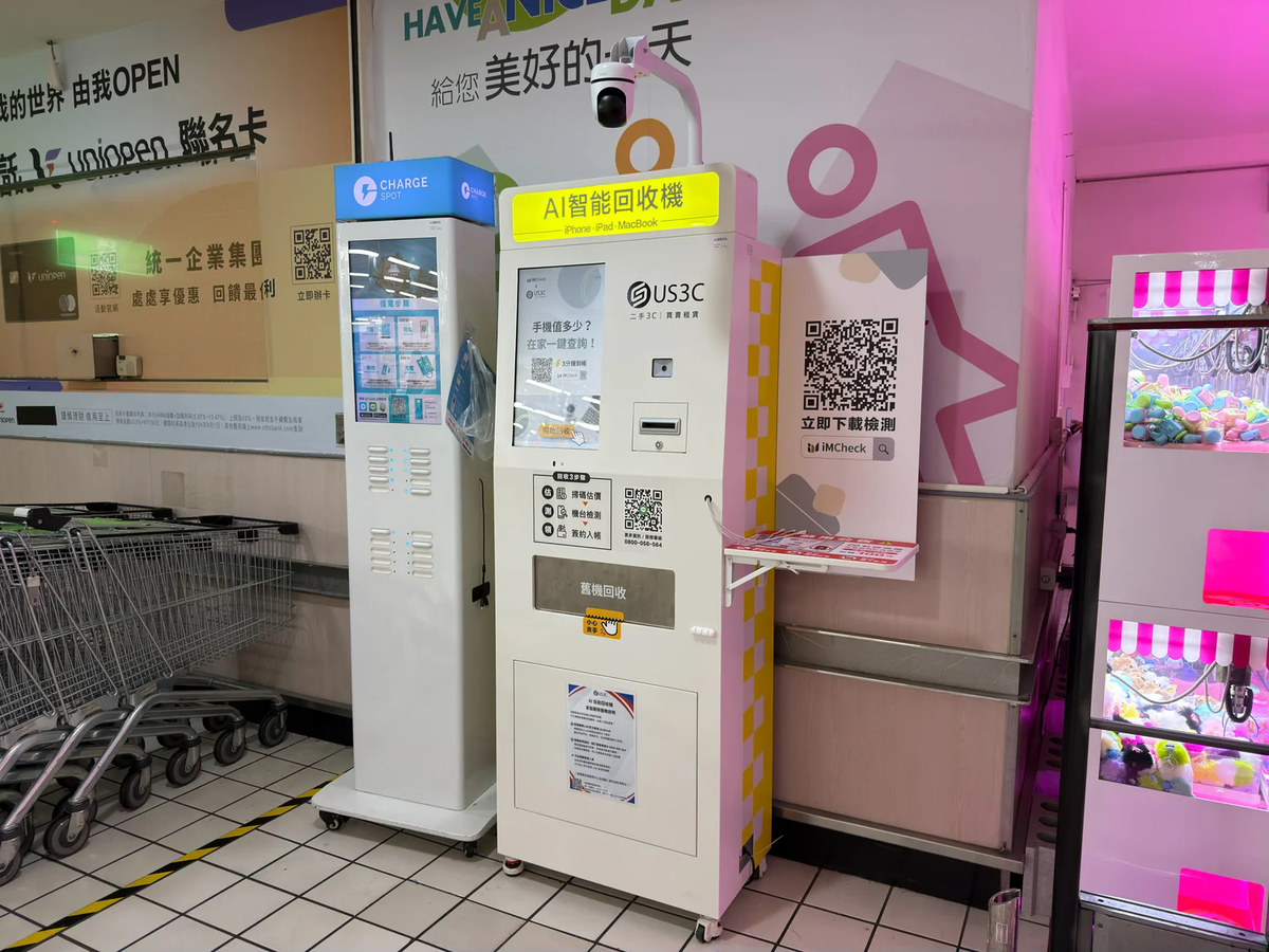 萬家福 土城機台 現場實景視角 3