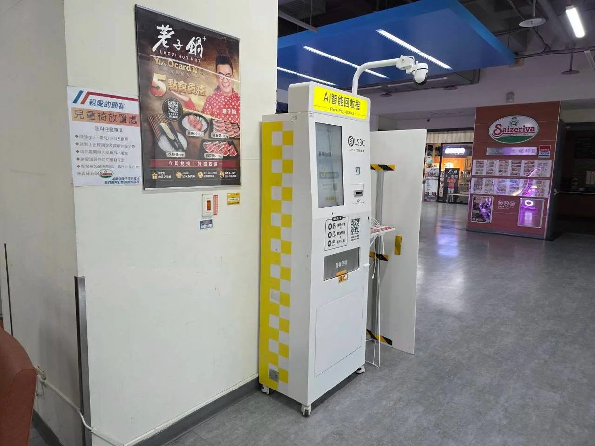 萬家福 淡新機台 現場實景視角 2