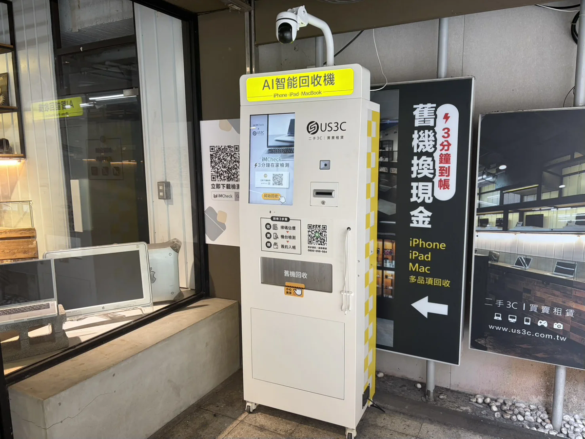 US3C 台北小南門店機台 現場實景視角 4