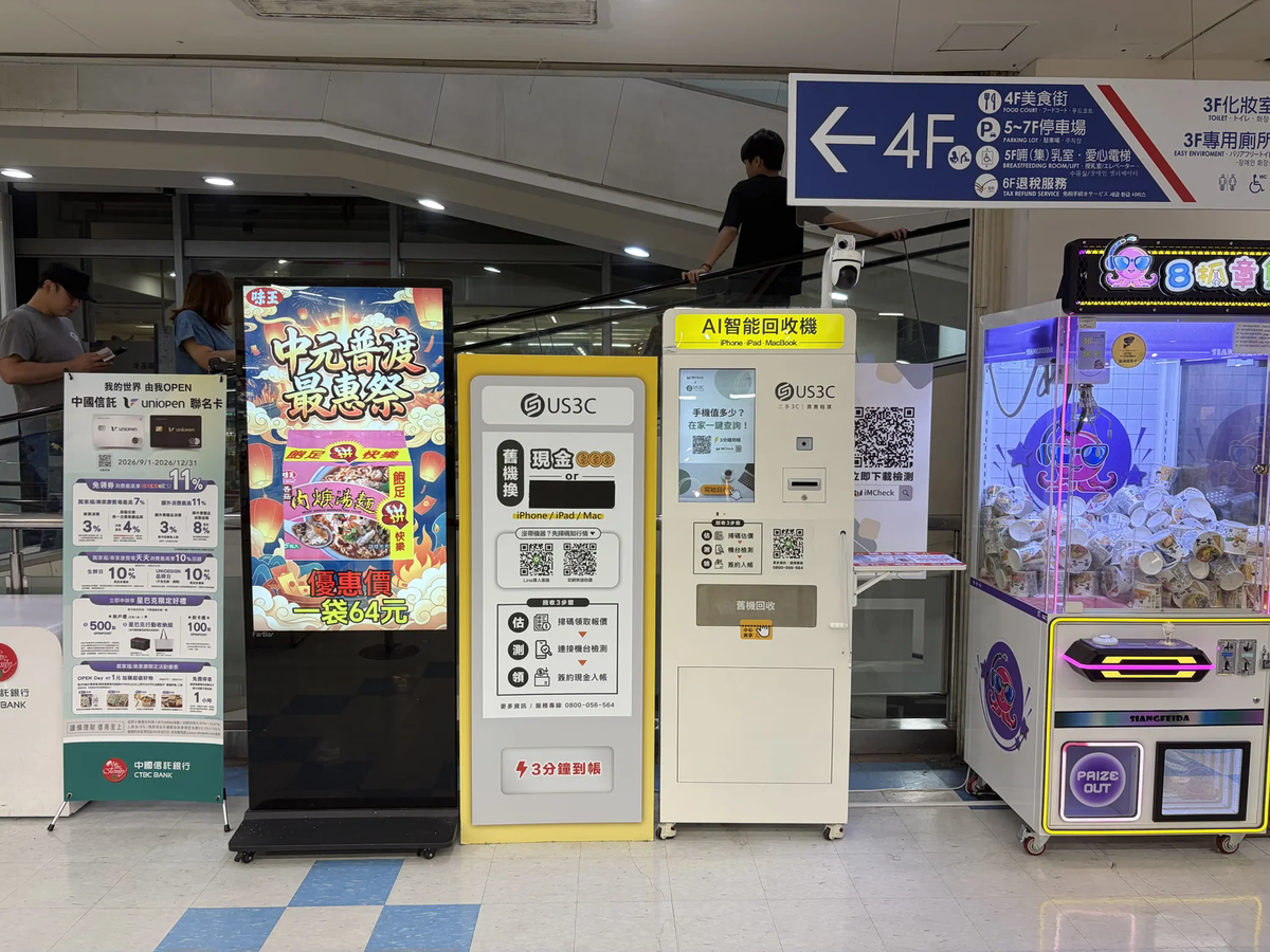 萬家福 桂林機台 現場實景視角 6