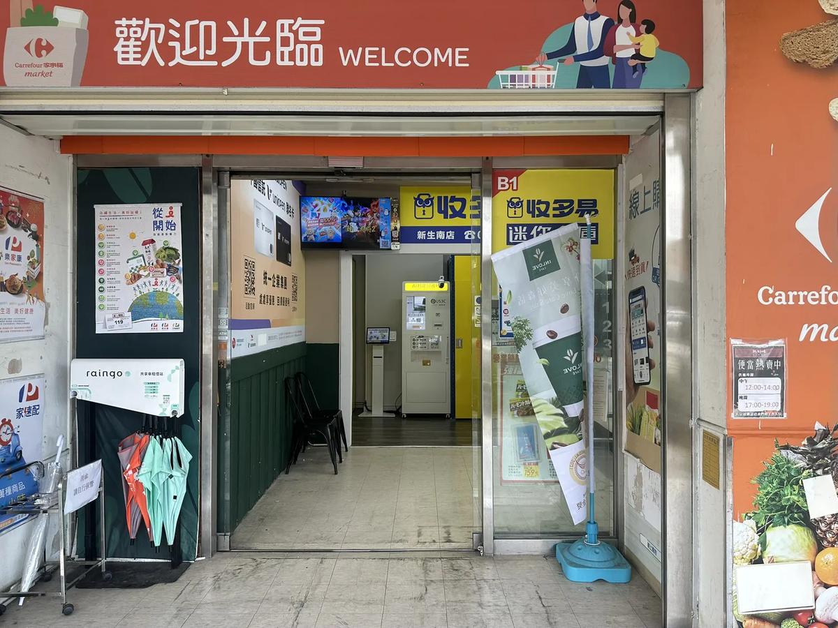 收多易 新生南機台 現場實景視角 6