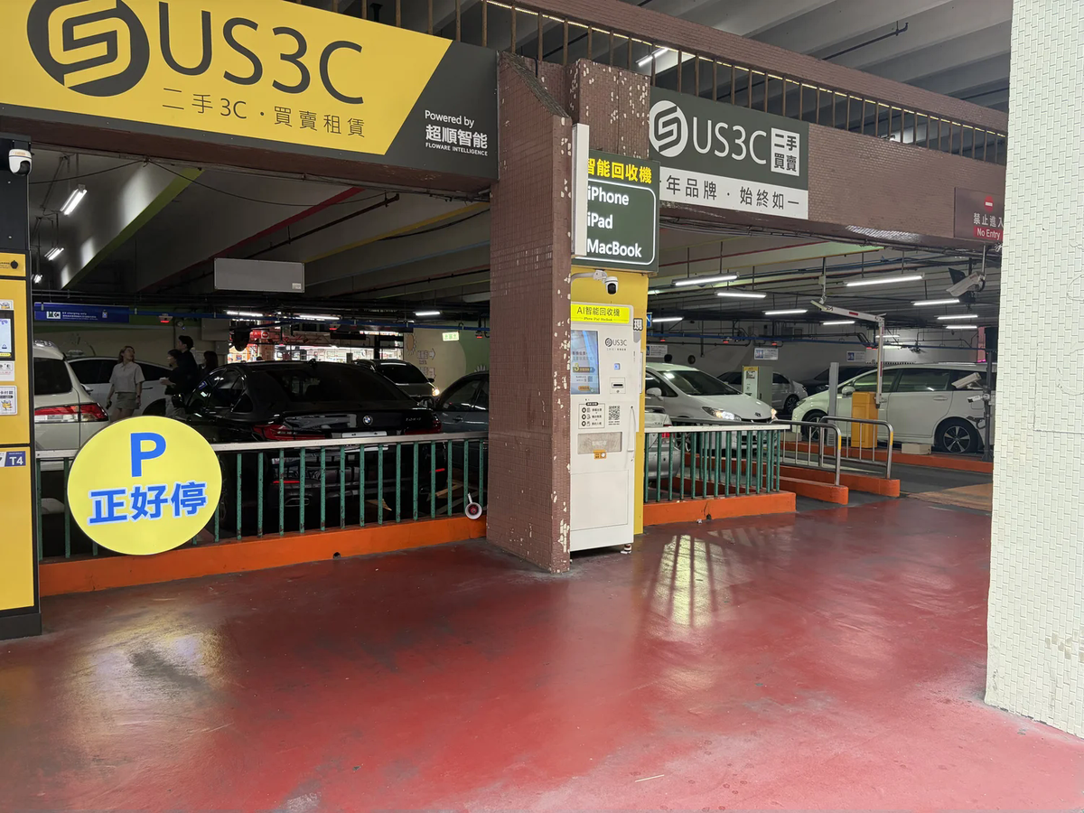 峨眉立體停車場機台 現場實景視角 4