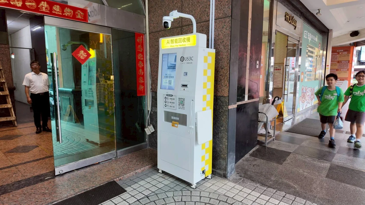 收多易 桃園中正機台 現場實景視角 2