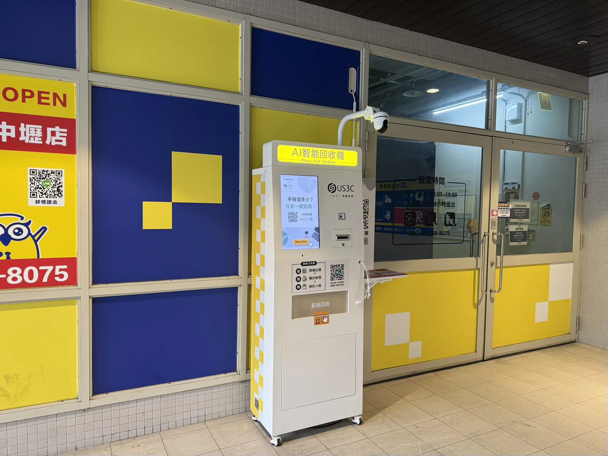 收多易 桃園新富機台 現場實景視角 7