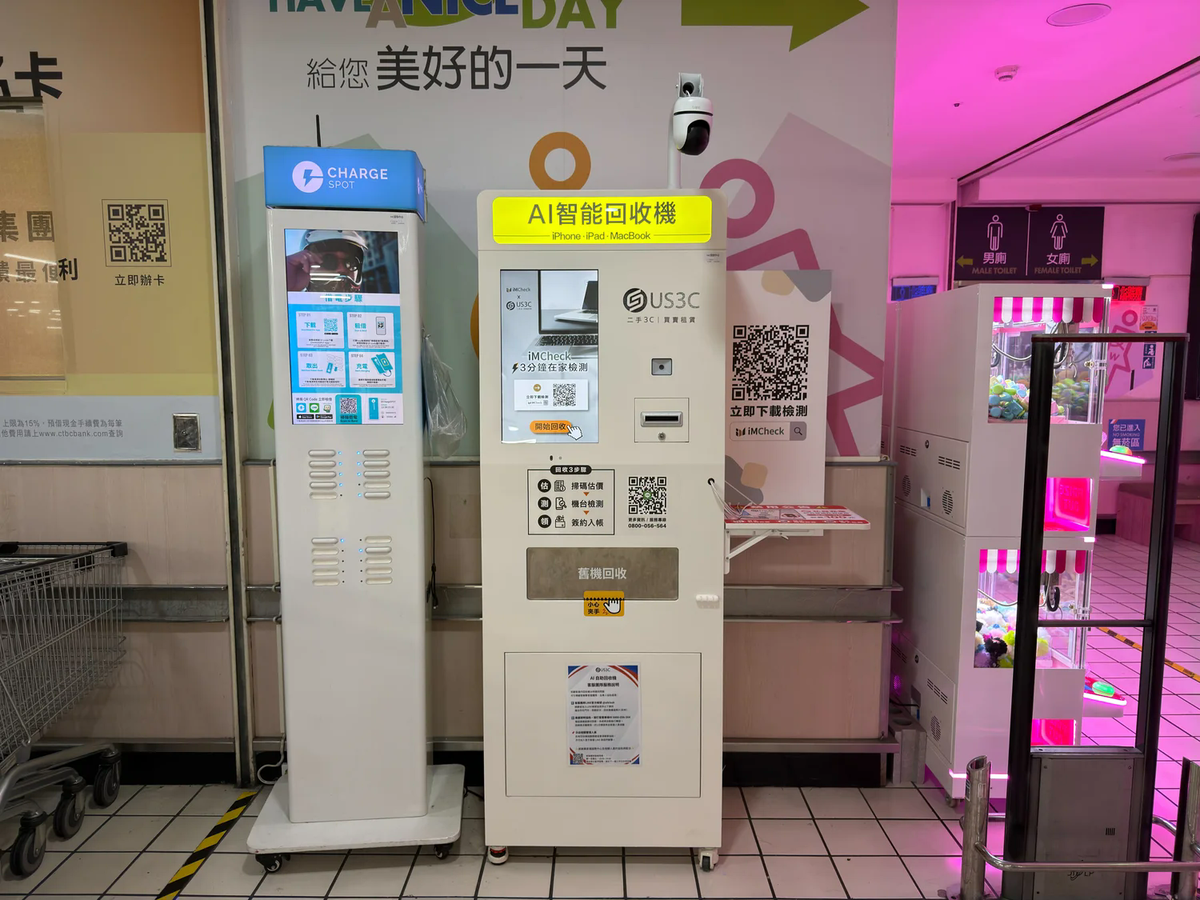 US3C 萬家福 土城機台 現場實景照片第 1 張