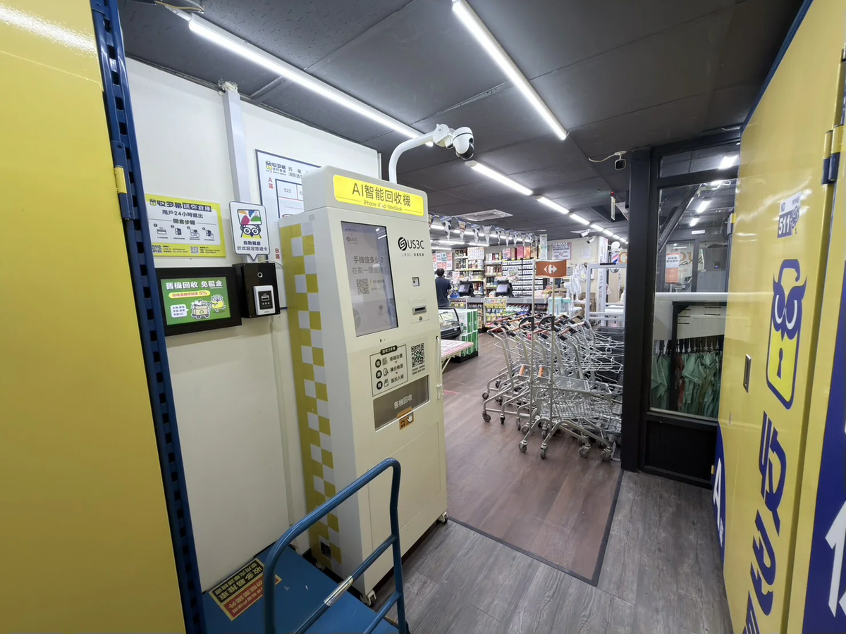 樂家康 西藏機台 現場實景視角 4