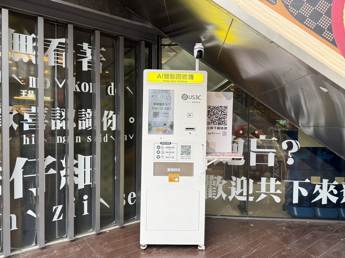 麗陽商場 中壢大時鐘機台 現場實景視角 6