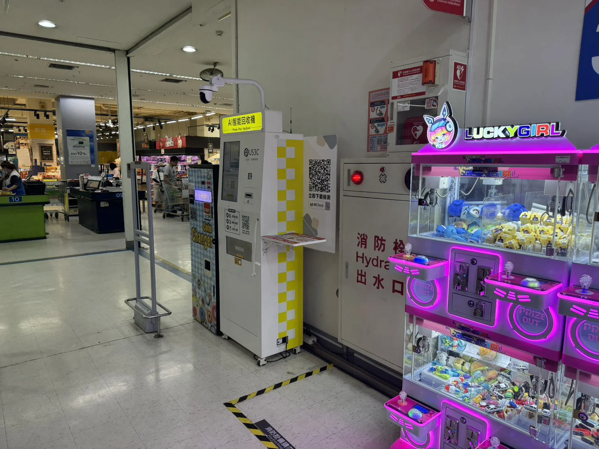 萬家福 蘆洲機台 現場實景視角 3