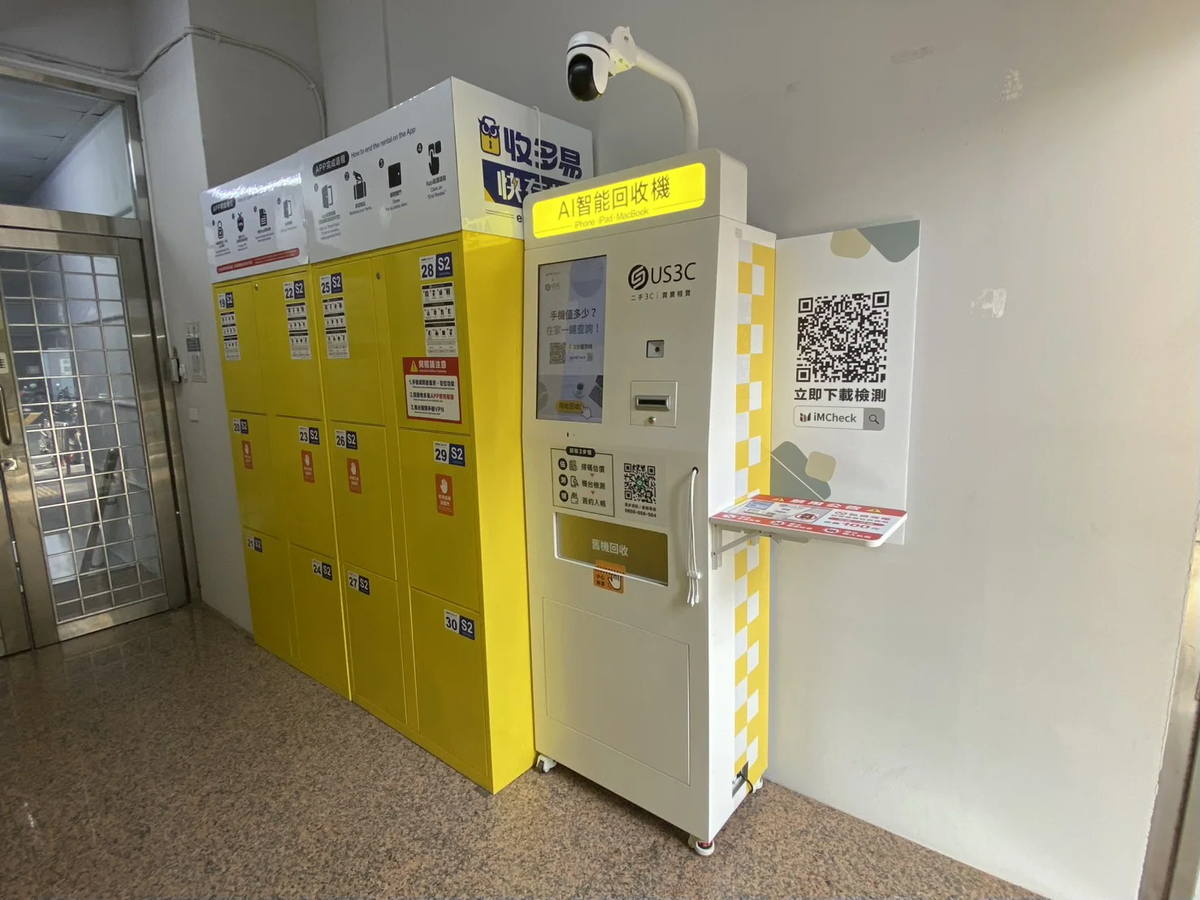 收多易 台南民生機台 現場實景視角 2