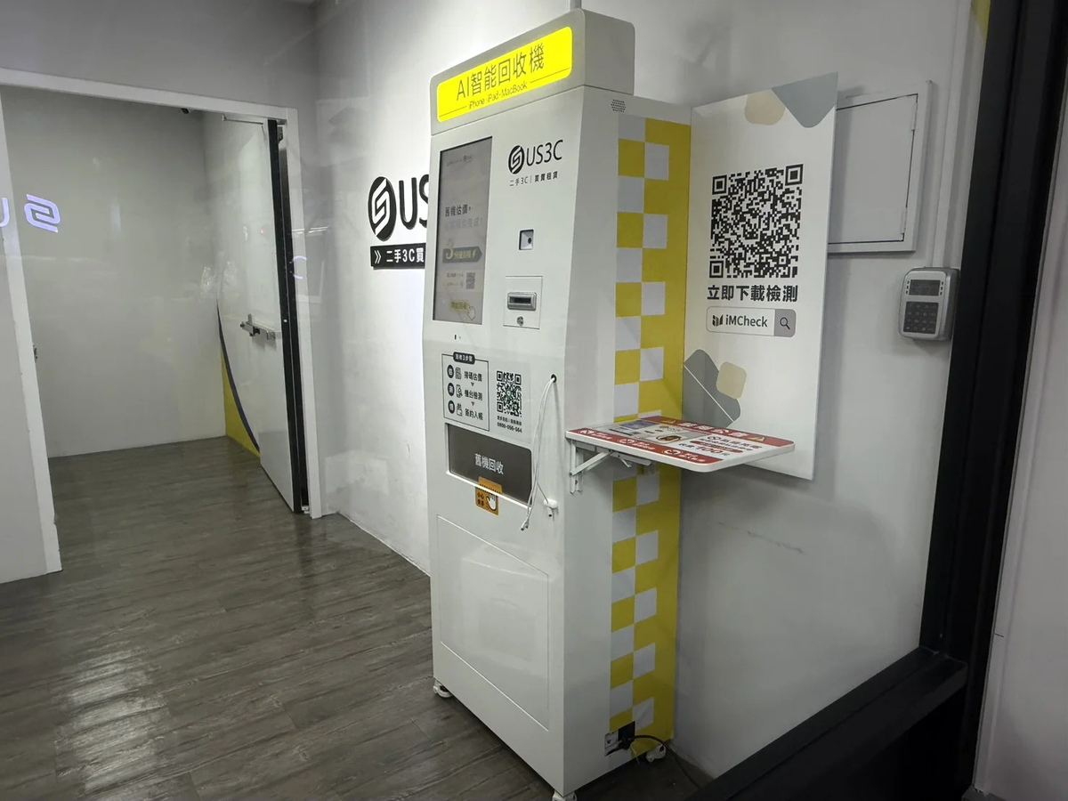 US3C 高雄復興店機台 現場實景視角 5