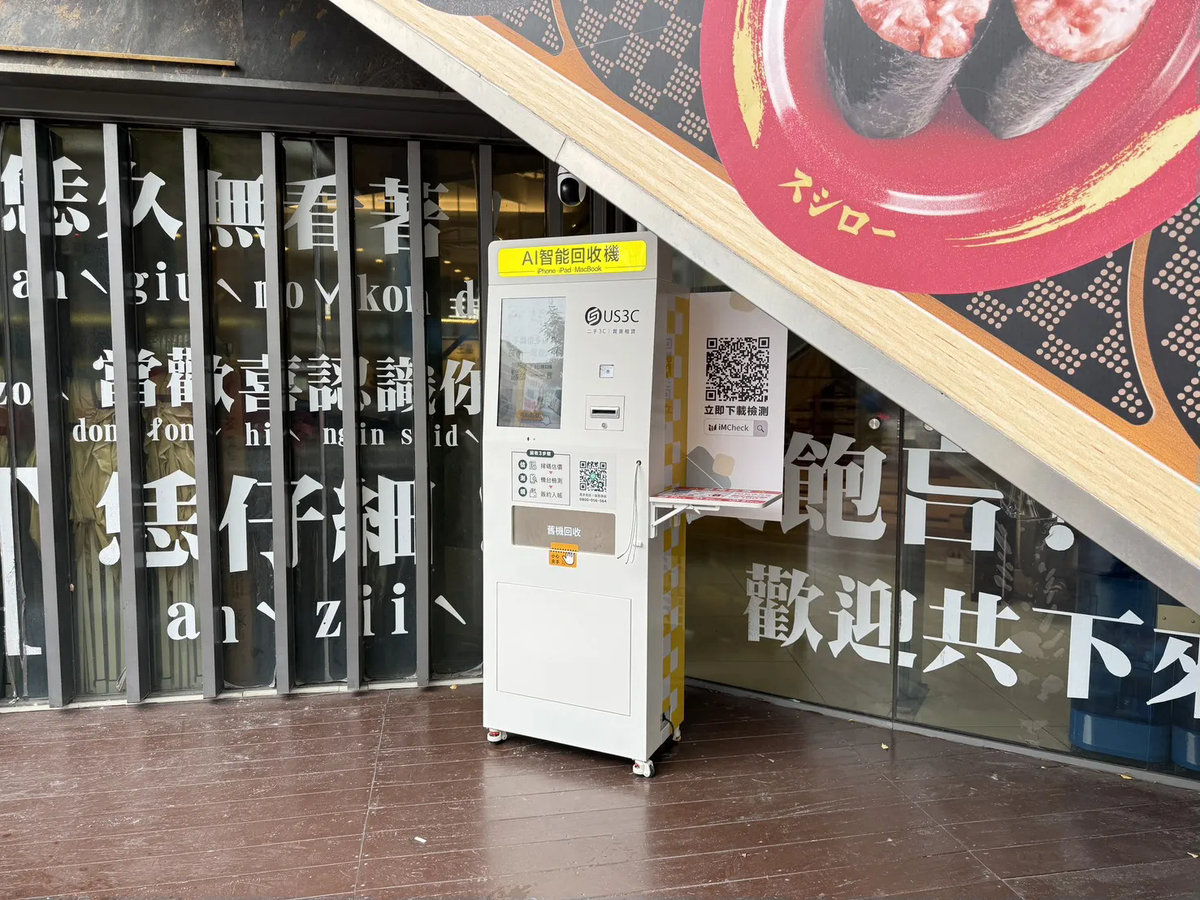 麗陽商場 中壢大時鐘機台 現場實景視角 5