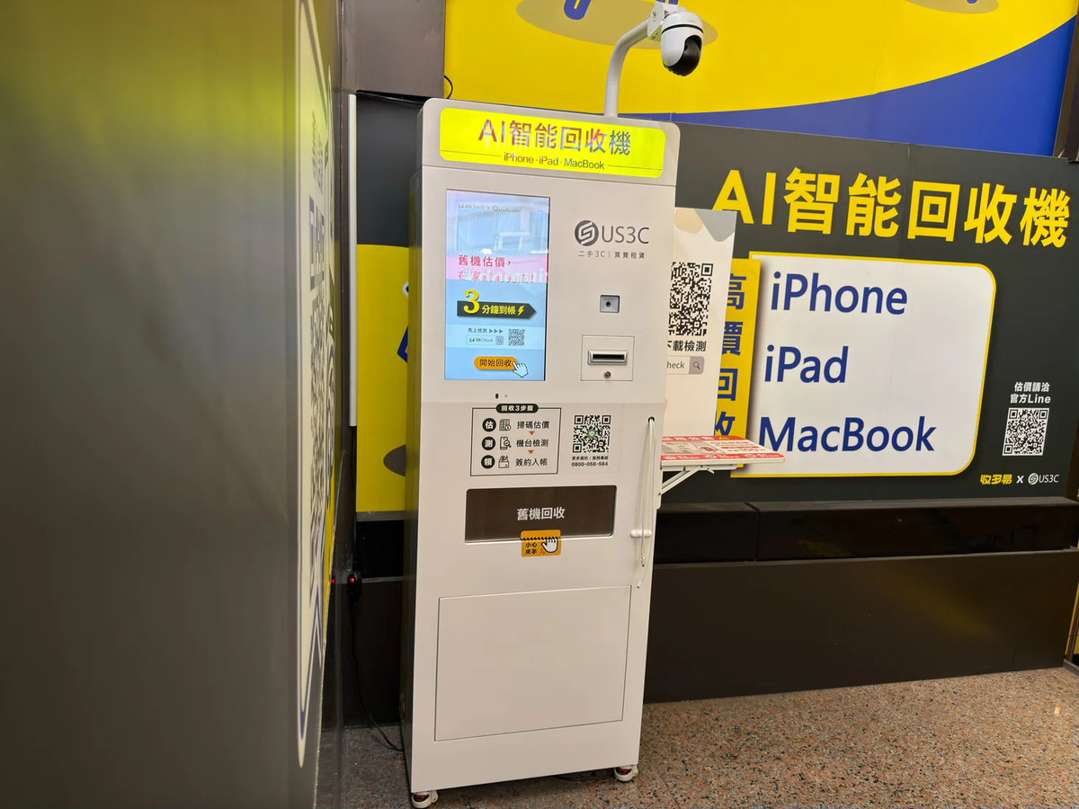 收多易 新莊民安機台 現場實景視角 5