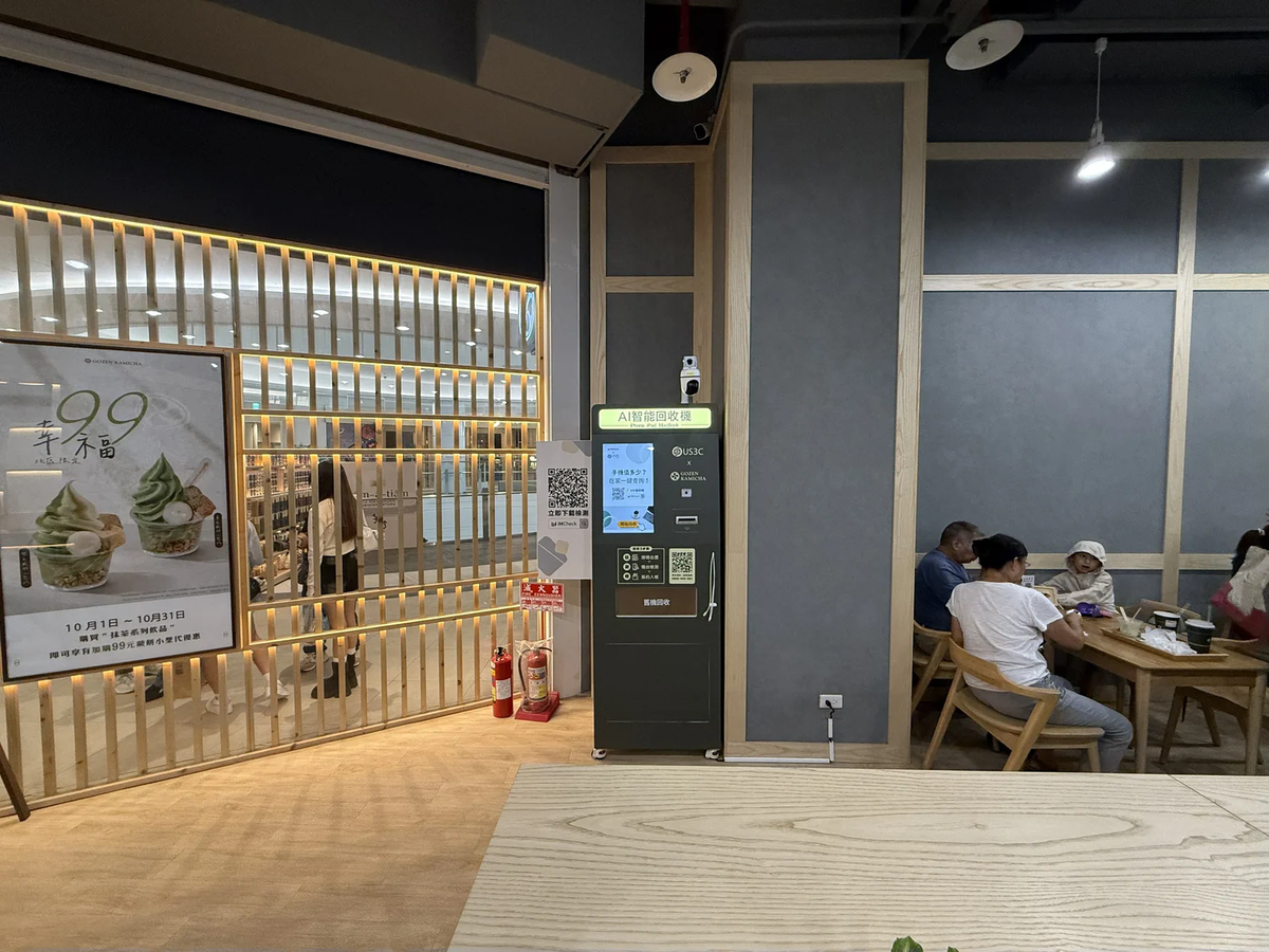御前上茶林口三井機台 現場實景視角 5