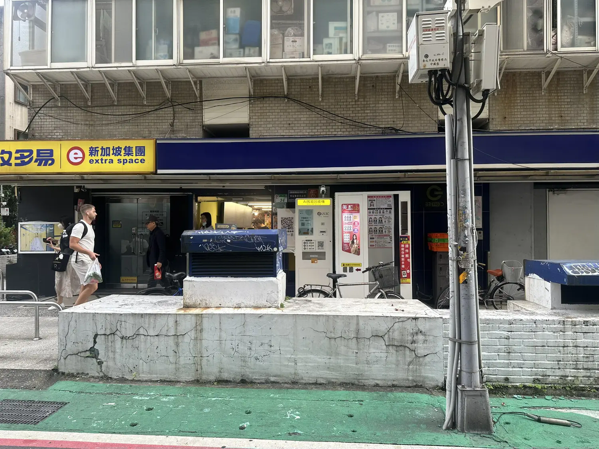 全聯 中山南京機台 現場實景視角 6