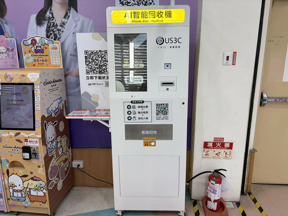 US3C 萬家福 鼎山機台 現場實景照片第 1 張