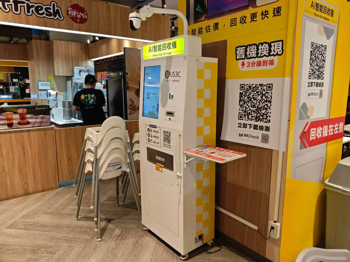 萬家福 內湖機台 現場實景視角 2