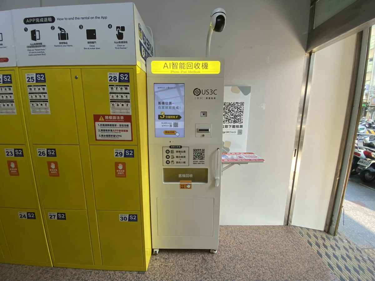 收多易 台南民生機台 現場實景視角 3
