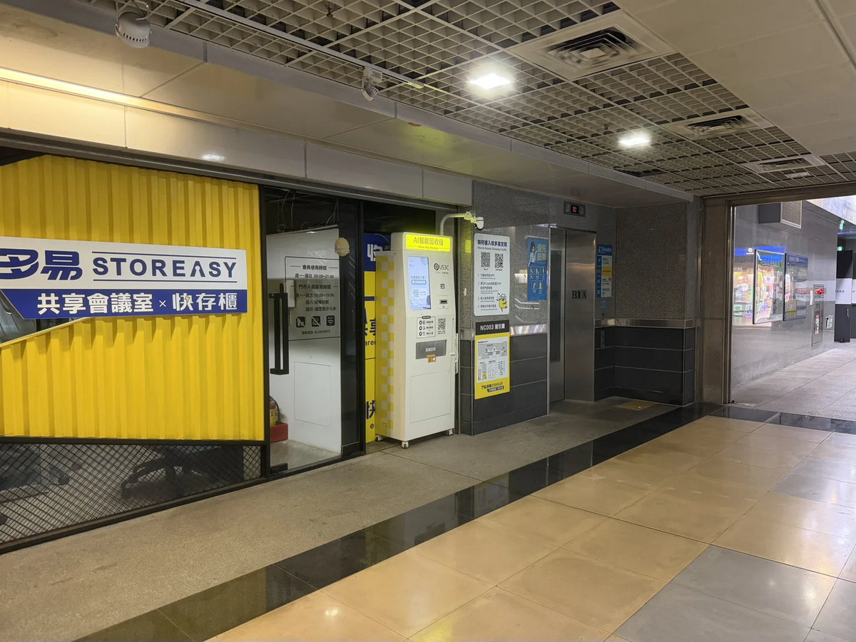 收多易 南港車站共享會議室機台 現場實景視角 3