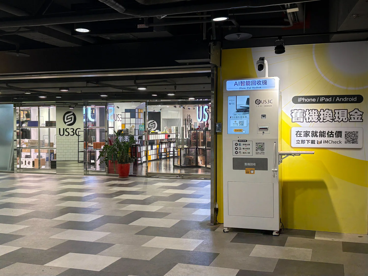 US3C 南港旗艦店機台 現場實景視角 4