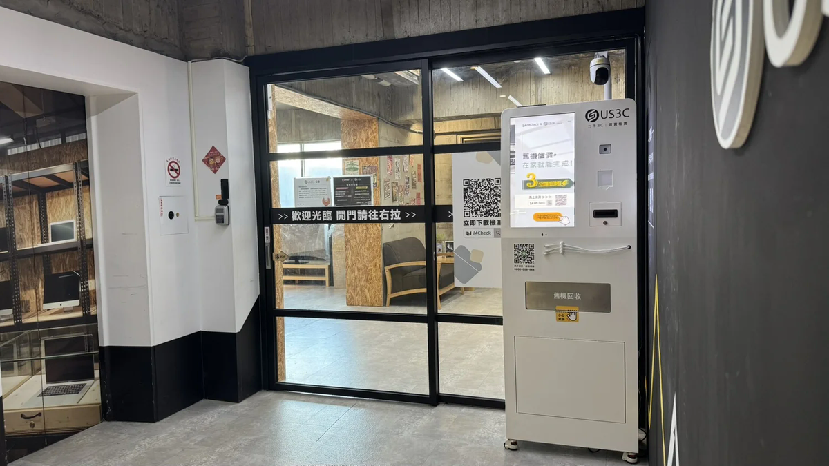 US3C 板橋府中店機台 現場實景視角 5