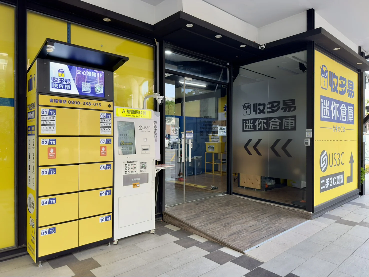 US3C 台中文心店機台 現場實景視角 4