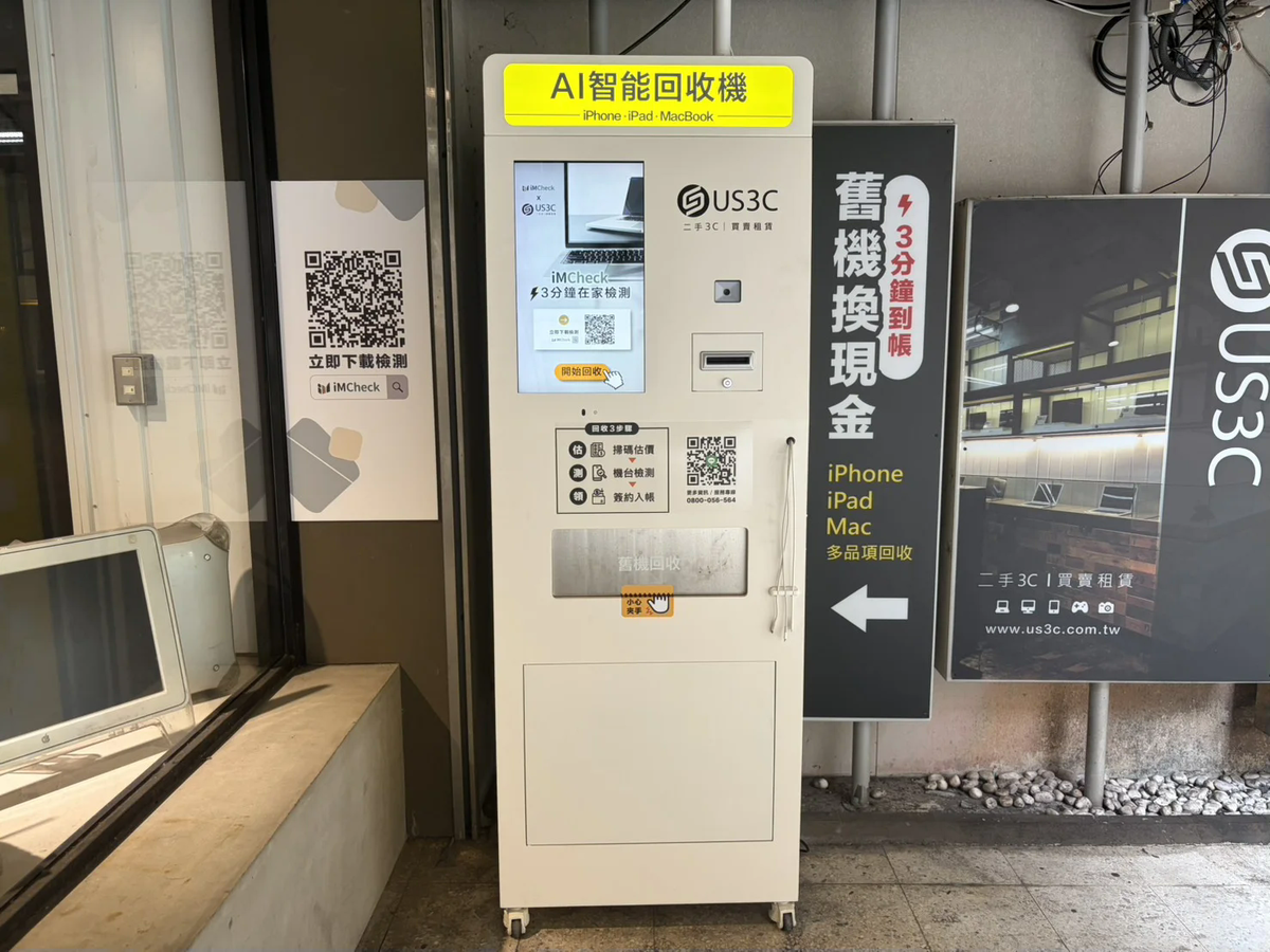 US3C 台北小南門店機台 現場實景視角 5