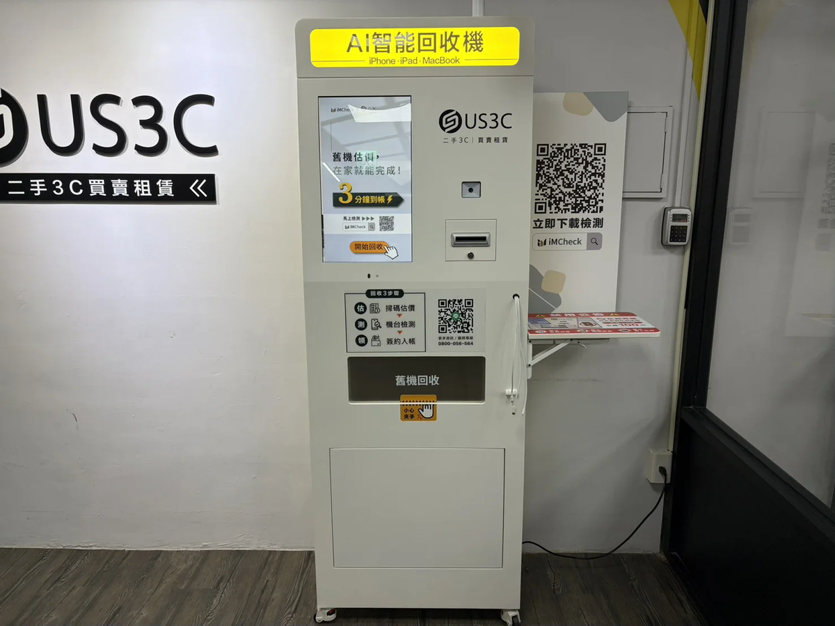 US3C 高雄復興店機台 現場實景視角 3