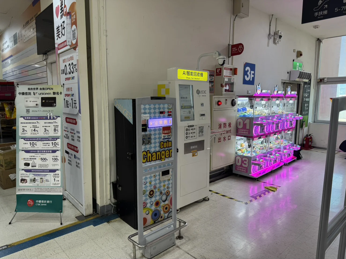 萬家福 蘆洲機台 現場實景視角 2