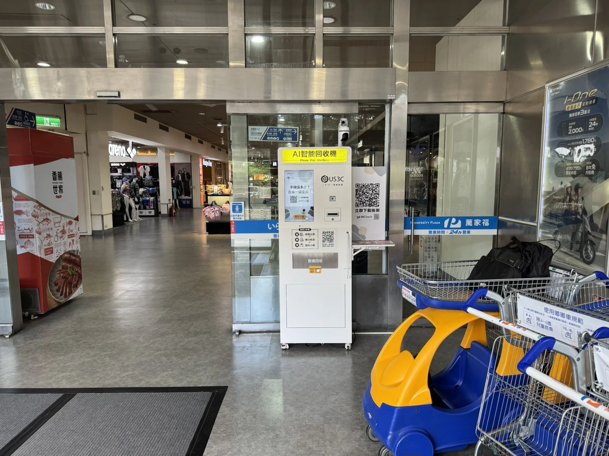 萬家福 新店機台 現場實景視角 4