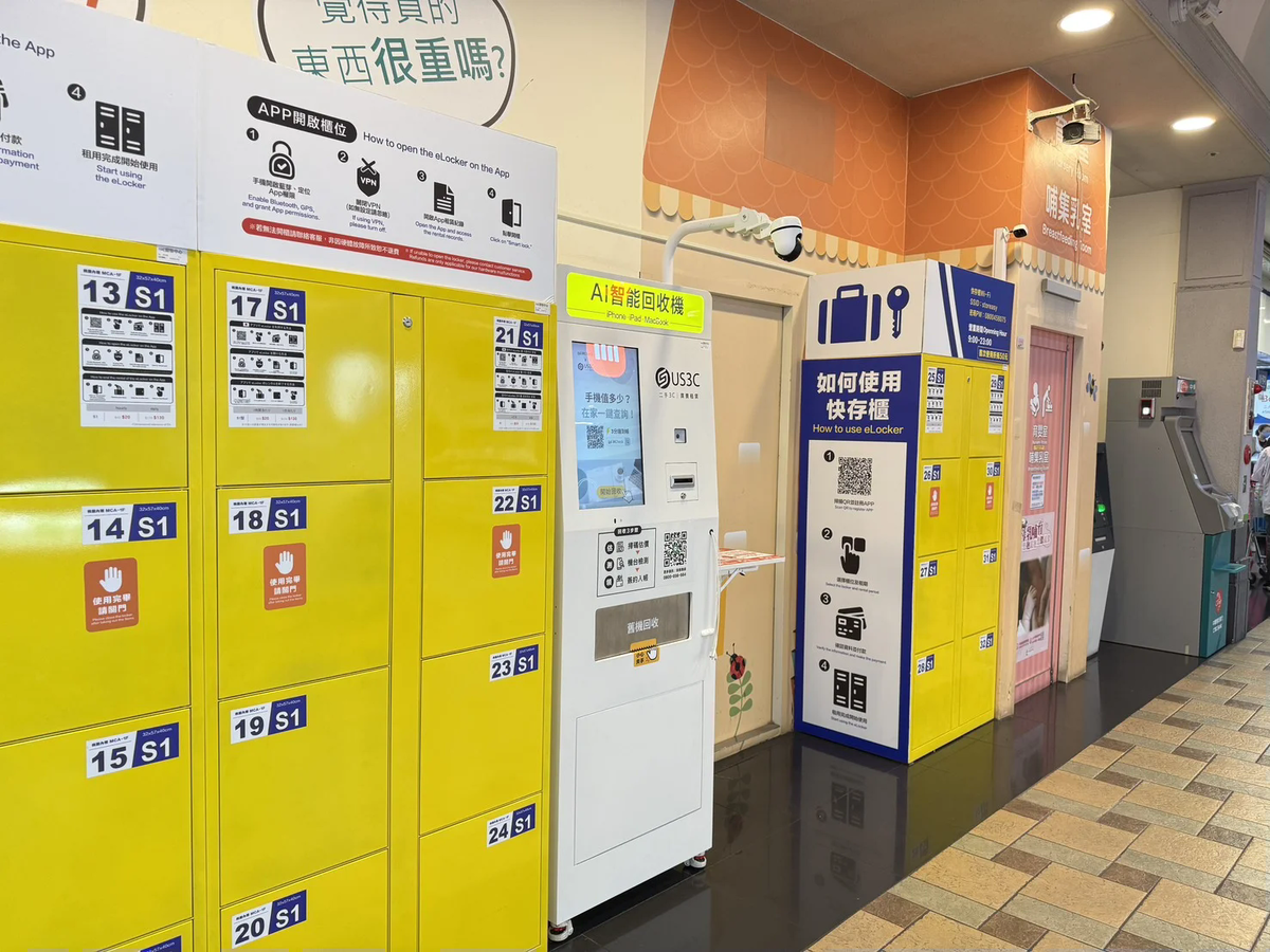 萬家福 內壢機台 現場實景視角 6