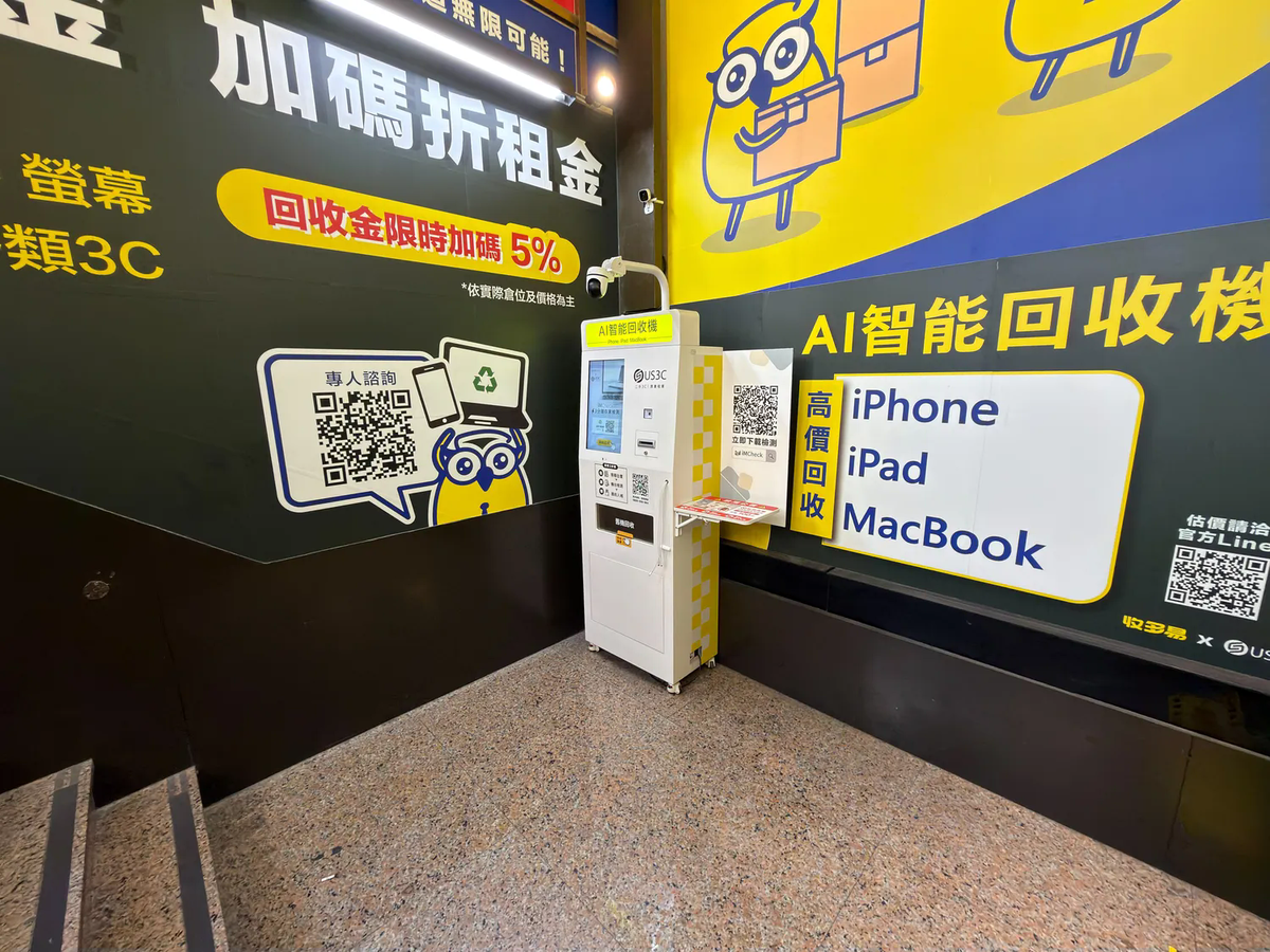 收多易 新莊民安機台 現場實景視角 4