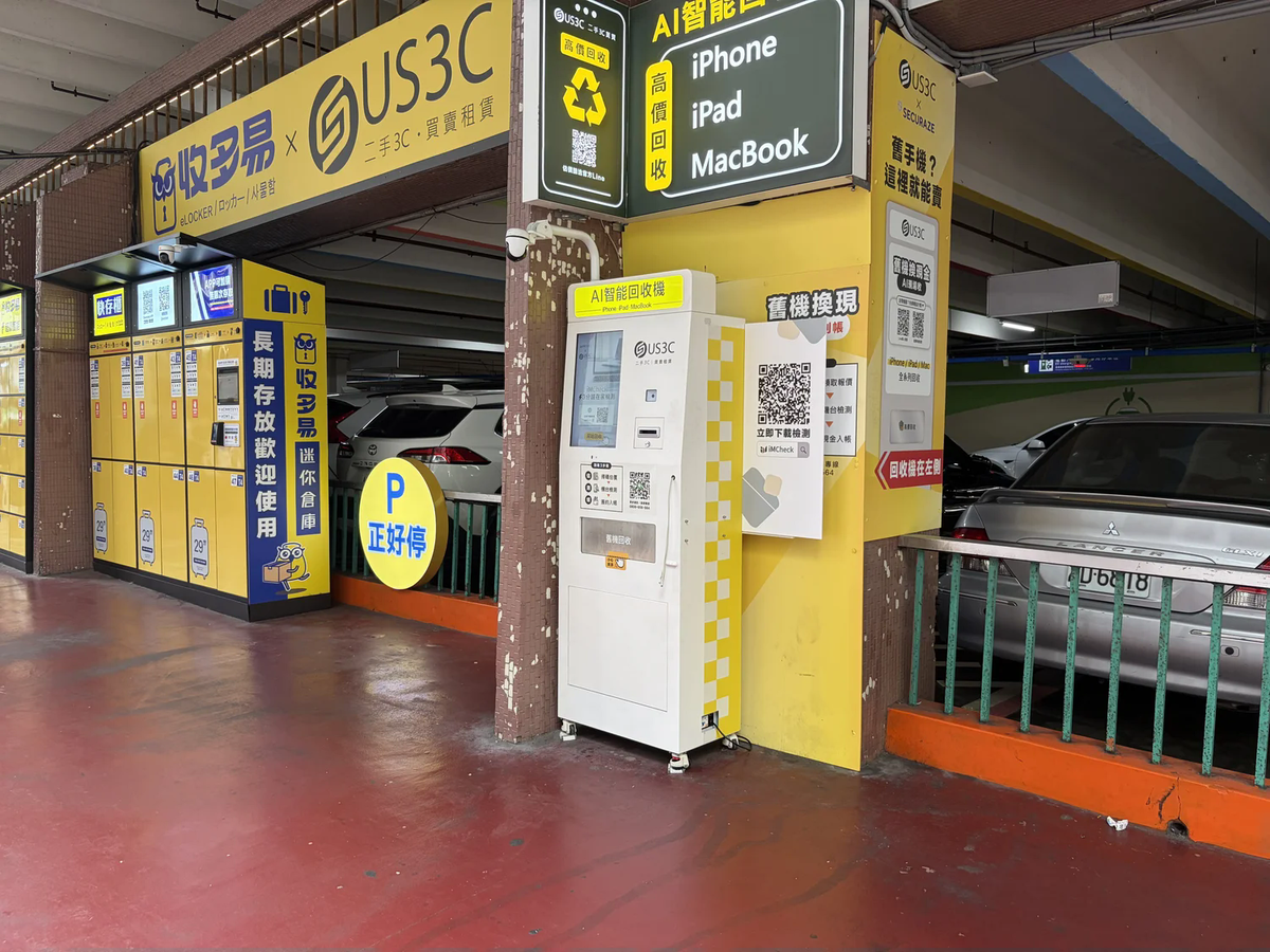峨眉立體停車場機台 現場實景視角 2