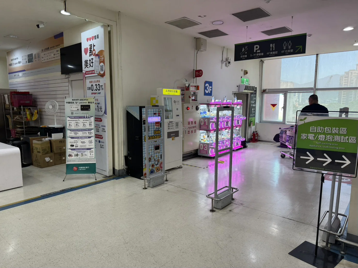 萬家福 蘆洲機台 現場實景視角 5