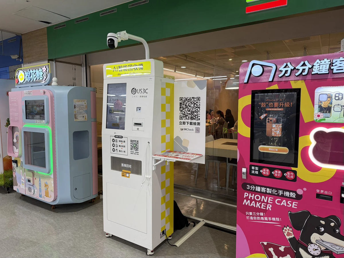 萬家福 中壢機台 現場實景視角 7