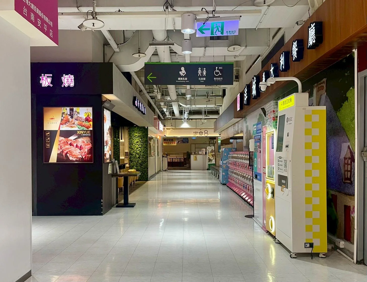 萬家福 安平機台 現場實景視角 4