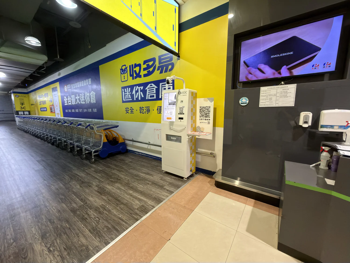 US3C 中和威力店機台 現場實景視角 5
