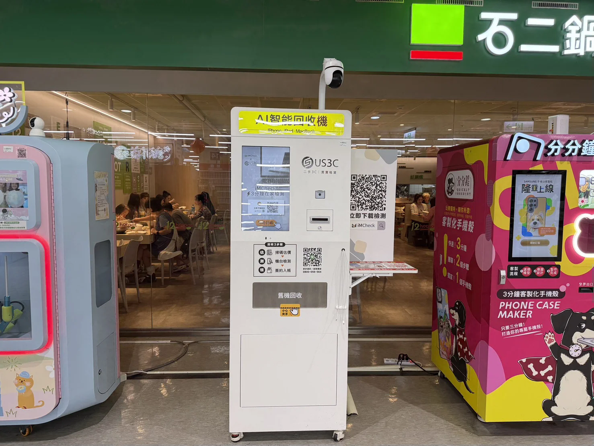 萬家福 中壢機台 現場實景視角 9