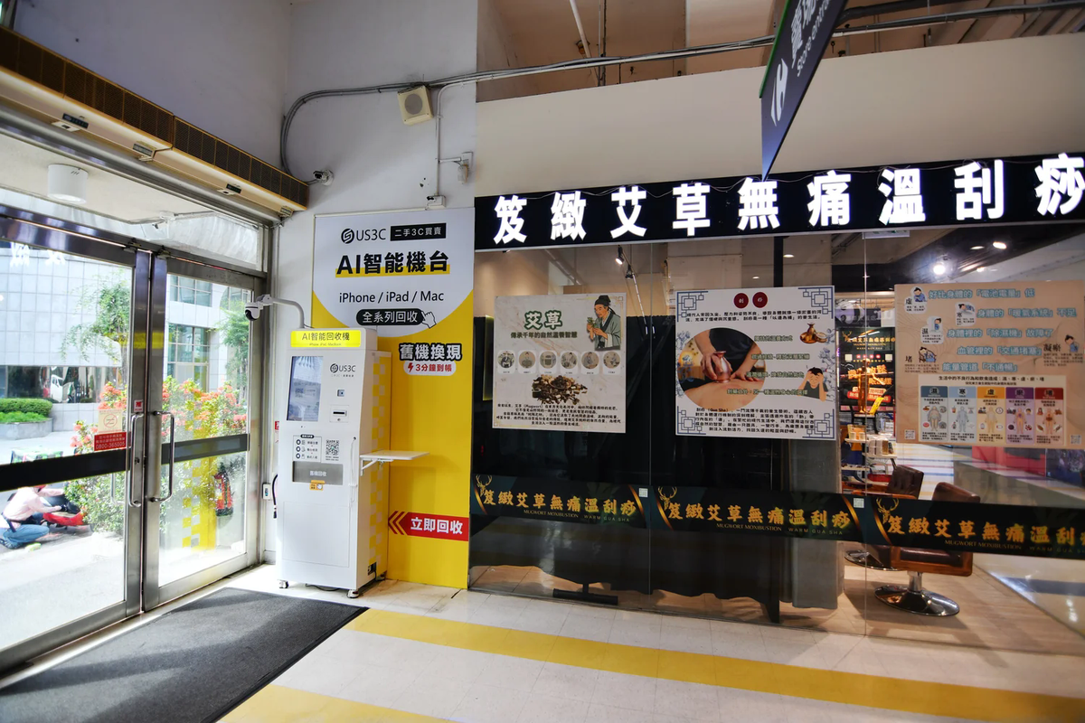 US3C 台中西屯區 青海 機台 AI 手機回收機台 現場實照 (1/3) - 支援 iPhone/iPad/Android 舊機回收