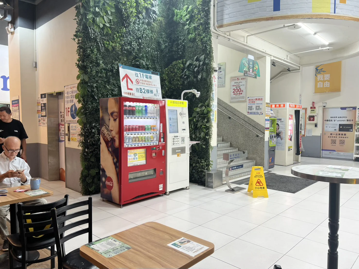 台北南港區 南港 機台 AI 手機回收機台 現場實拍照 3