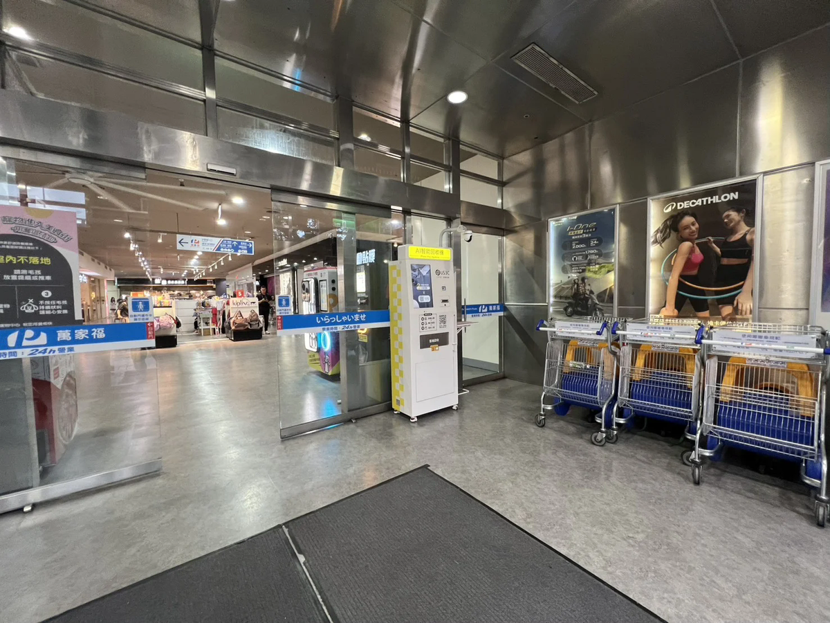 新北新店區 新店 機台 AI 手機回收機台 現場實拍照 2