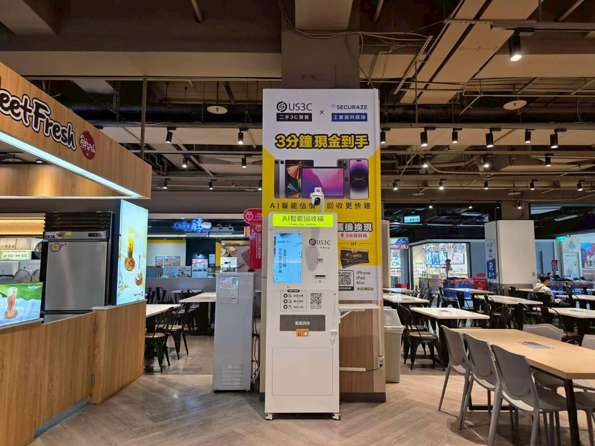 US3C 台北內湖區 內湖 機台 AI 手機回收機台 現場實照 (1/5) - 支援 iPhone/iPad/Android 舊機回收