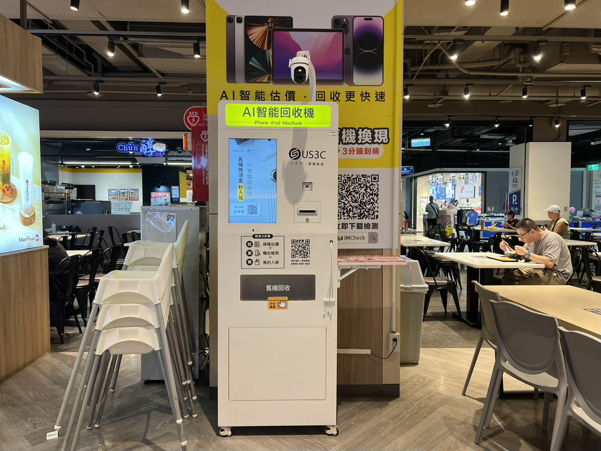 台北內湖區 內湖 機台 AI 手機回收機台 現場實拍照 2